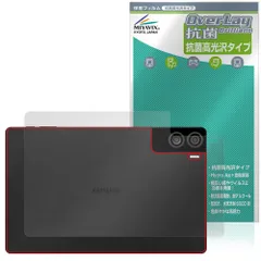 aiwa tab AS11L JA4-TBA1101 背面 保護フィルム OverLay 抗菌 Brilliant for ジェネシス アイワ タブレット 抗ウイルス 高光沢タイプ
