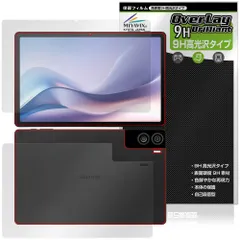 aiwa tab AS11L JA4-TBA1101 表面 背面 保護フィルム OverLay 9H Brilliant for ジェネシス アイワ タブレット 9H 高硬度 透明 高光沢