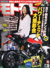 Item thumbnail for item 12bb0173-3566-4143-beaf-9a9d0ce22066