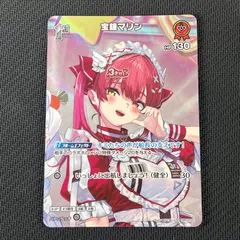 2026年最新】ホロカ マリン srの人気アイテム - メルカリ