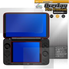 AYANEO Pocket DS 保護フィルム OverLay Plus Premium for アヤネオ ポケット 液晶保護 アンチグレア 反射防止 高透過 指紋防止