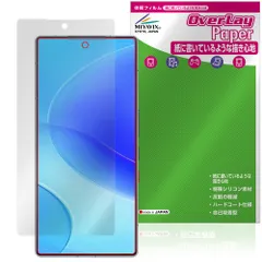 REDMAGIC 11 Pro / 11S Pro＋ 保護フィルム OverLay Paper for ヌビア レッドマジック 書き味向上 紙のような描き心地