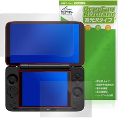 AYANEO Pocket DS 保護フィルム OverLay Brilliant for アヤネオ ポケット 液晶保護 指紋がつきにくい 指紋防止 高光沢