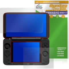 AYANEO Pocket DS 保護フィルム OverLay Plus Lite for アヤネオ ポケット 液晶保護 高精細液晶対応 アンチグレア 反射防止 指紋防止