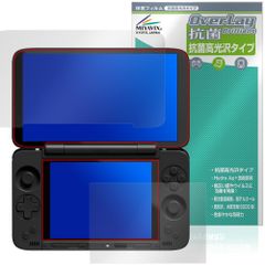 AYANEO Pocket DS 保護フィルム OverLay 抗菌 Brilliant for アヤネオ ポケット Hydro Ag+ 抗菌 抗ウイルス 高光沢
