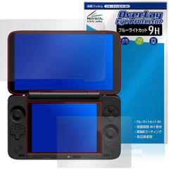 AYANEO Pocket DS 保護フィルム OverLay Eye Protector 9H for アヤネオ ポケット 液晶保護 9H 高硬度 ブルーライトカット