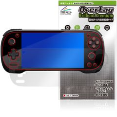 AYANEO KONKR Pocket FIT 保護フィルム OverLay Brilliant Premium for アヤネオ コンカーポケットフィット 高光沢 AR 反射低減