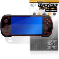AYANEO KONKR Pocket FIT 保護フィルム OverLay Plus Premium for アヤネオ コンカーポケットフィット アンチグレア 高透過 指紋防止