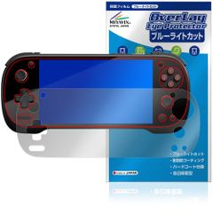 AYANEO KONKR Pocket FIT 保護フィルム OverLay Eye Protector for アヤネオ コンカーポケットフィット 液晶保護 ブルーライトカット