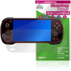 AYANEO KONKR Pocket FIT 保護フィルム OverLay Paper for アヤネオ コンカーポケットフィット 書き味向上 紙のような描き心地