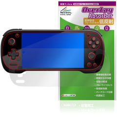 AYANEO KONKR Pocket FIT 保護フィルム OverLay Absorber 低反射 for アヤネオ コンカーポケットフィット 衝撃吸収 ブルーライトカット