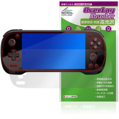 AYANEO KONKR Pocket FIT 保護フィルム OverLay Absorber 高光沢 for アヤネオ コンカーポケットフィット 衝撃吸収 ハードコート 抗菌