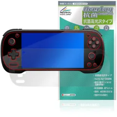 AYANEO KONKR Pocket FIT 保護フィルム OverLay 抗菌 Brilliant for アヤネオ コンカーポケットフィット Hydro Ag+ 抗ウイルス 高光沢