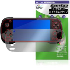AYANEO KONKR Pocket FIT 保護フィルム OverLay Secret for アヤネオ コンカーポケットフィット 液晶保護 プライバシー 覗き見防止