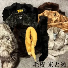 大特価　高級毛皮　9点まとめ売り　Moon Bat Fur　ムーンバットファー　Faviora　Rambulton　Mr.Van