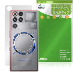 REDMAGIC 11 Pro / 11S Pro＋ 背面 Subzero、Nightfreezeカラーのみ カメラ穴なし 保護フィルム OverLay Brilliant 高光沢素材のサムネイル