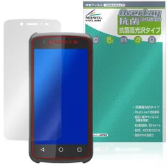 ARBOR 5インチ堅牢型携帯端末 G47 保護フィルム OverLay 抗菌 Brilliant for ハンドヘルドデバイス Hydro Ag+ 抗菌 抗ウイルス 高光沢のサムネイル