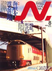 Item thumbnail for item 137a8cad-7203-4f90-899b-b27b175b1bc6