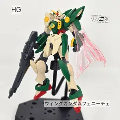 2025年最新】BANDAI SPIRITS HG(ハイグレード)の人気アイテム - メルカリ