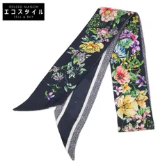 2025年最新】dior ミッツァ ブルーの人気アイテム - メルカリ