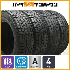 2025年最新】ランドローバー スタッドレスの人気アイテム - メルカリ