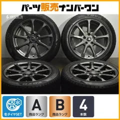 2025年最新】205/55r17 スタッドレス ホイール bmwの人気アイテム