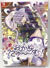 2026年最新】おかゆにゅ〜〜む ソフトの人気アイテム - メルカリ