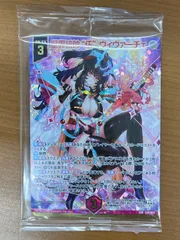 2026年最新】z/x ヴィヴァーチェの人気アイテム - メルカリ