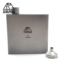 TITAN MANIA チタンマニア スキットル チタン製 デルタ型 175ml 軽量 頑丈 携帯用 ウイスキー ボトル ヒップフラスコ 水筒 ソロキャンプ 登山 旅行 アウトドア キャンプ用品 漏斗付き 収納袋付き
