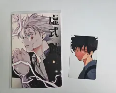 呪術廻戦 五条 恵 トレーディングカード 出品