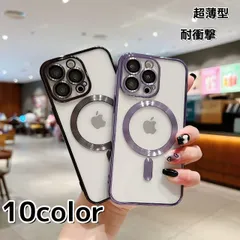 スマホケース 未使用 ケース スマホカバー MagSafe iphone17 iPhone16 iPhone15 Pro Max対応 iPhone14 iPhone13 iPhoneケース クリアケース かわい ギフト シンプル 高級感 キラキラ qd1255