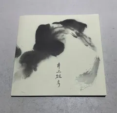 2026年最新】ガウディ展の人気アイテム - メルカリ