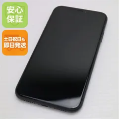 超美品 SIMフリー iPhone 11 64GB ブラック スマホ 本体 白ロム  土日祝発送OK 05000