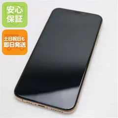 新品同様 SIMフリー iPhoneXS 64GB ゴールド スマホ 白ロム  即日発送 Apple iphone XS 土日祝発送OK 05000