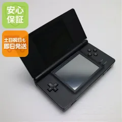 良品中古 ニンテンドーDS Lite ライト ブラック 即日発送 game 任天堂 本体 土日祝発送OK 05000