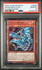 ポケモンカード ハッサム チャンピオンシップ プロモ PSA10 - メルカリ