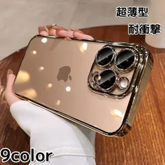 スマホケース 未使用 ケース スマホカバー iphone17 iPhone16 iPhone15 Pro Max対応 iPhone14 iPhone13 iPhoneケース クリアケース かわいい ギフト ダイヤモンド シンプル 高級感耐衝撃韓国 qd1256