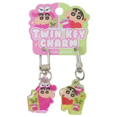 【メール便】クレヨンしんちゃん キーチャーム ツインキーチャーム チョコビしんちゃん ティーズファクトリー プレゼント アニメキャラクター グッズ 