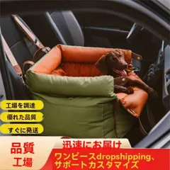 ペット、車載用ベッド、取り外し洗える、オールシーズン対応、犬用、皮革、携帯用収納袋、防水、噛み防止