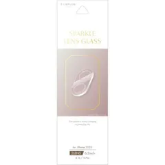 iPhone17 iPhone16 iPhone16Plus カメラフィルム ピンク レンズ保護 一体型タイプ 全面保護 ラメ きらきら SPARKLE LENS GLASS LN-IM25FGLENSLPK 【定形外郵便にて発送】【1/7発送予定】