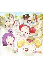 2025年最新】おジャ魔女CDくらぶの人気アイテム - メルカリ