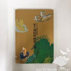 ぶんた様専用⚠️安土城をつくる 全110巻＋石垣パーツ他付属品未開封