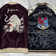 2026年最新】別珍 スカジャン xlの人気アイテム - メルカリ