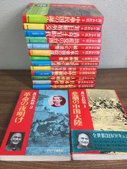 パフォーマンスとメディア グレン・グールド著作集 2 みすず書房