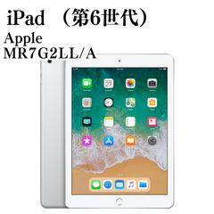 iPad第6世代モデルMR7623/A iPad第6世代モデルMR7623/A - メルカリ