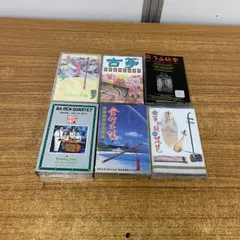 ▲01)【1点限り!】中国民族楽器 カセットテープまとめ売り6点セット/民俗/A