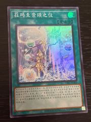 aca295 プレシャスメモリーズ 化物語 千石撫子 銀箔押しサイン - メルカリ