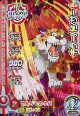 Item thumbnail for item da12fd4d-bd91-4f35-a6df-fb3dab036142