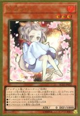 [중고]유희왕 RC03-JP010[PGR]:회류 우라라(신규 일러스트판)
