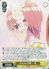 2026年最新】一花デッキの人気アイテム - メルカリ